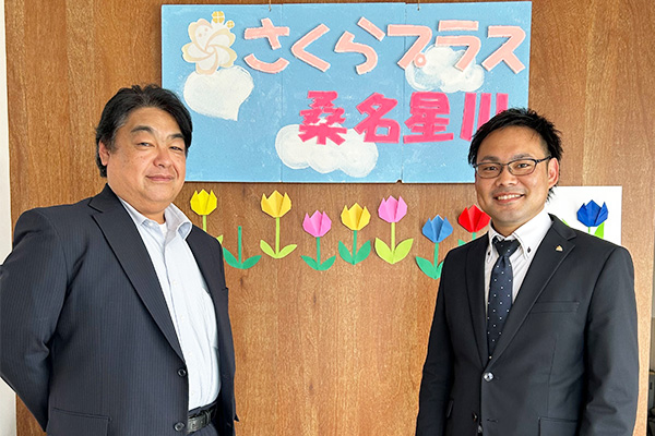 特定非営利活動法人さくらプラス